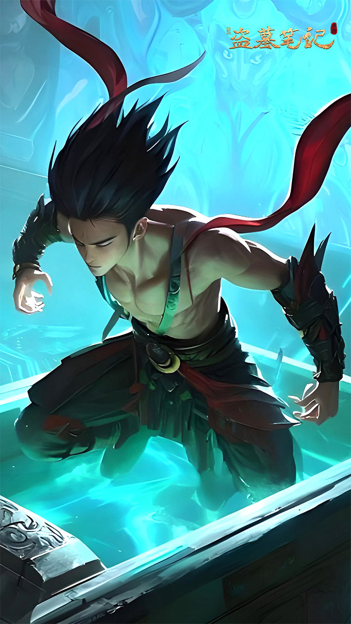 新盗墓笔记截图