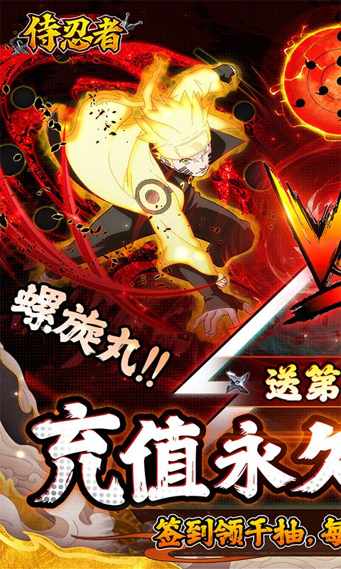 侍忍者截图