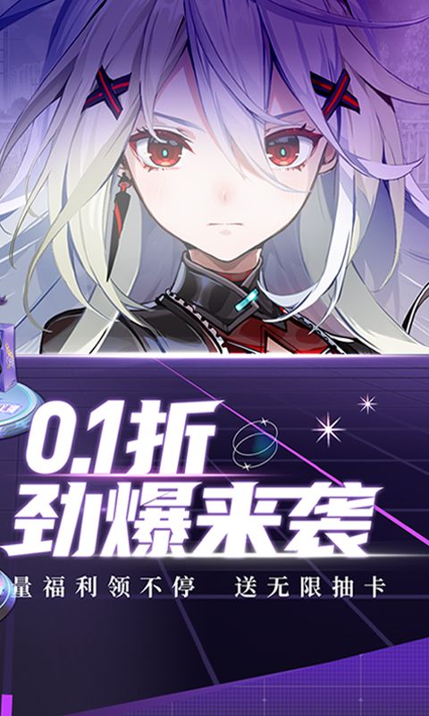 高能手办团截图