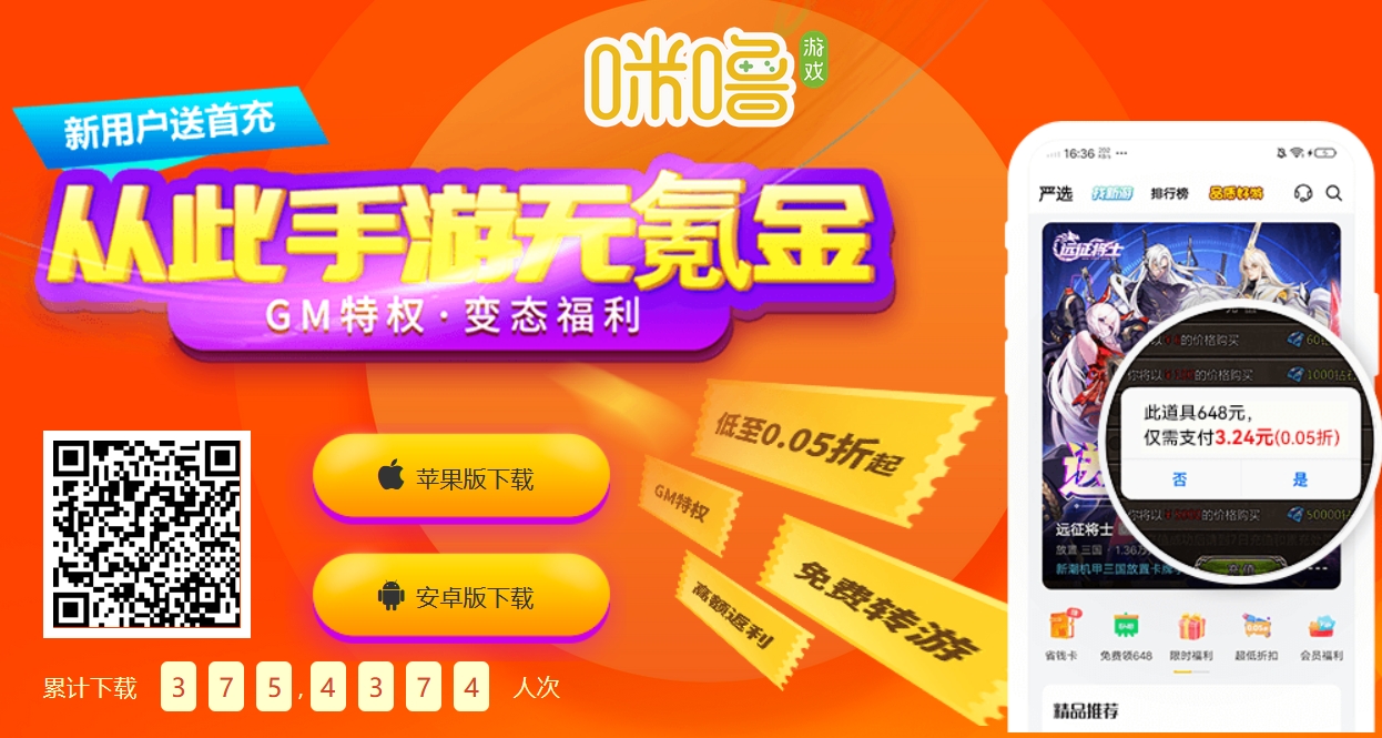 疯狂火柴人截图