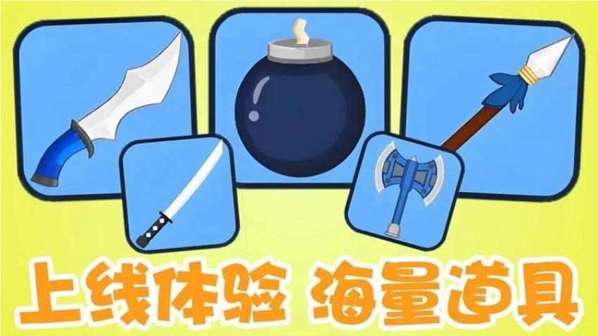 疯狂火柴人截图