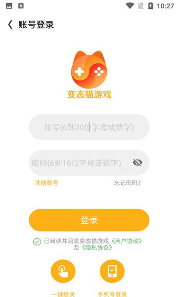 变态猫传奇游戏盒子