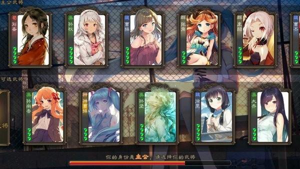 三国杀移动版美化包最新版