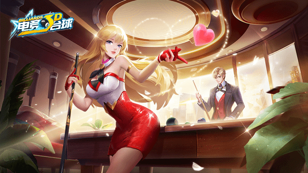 电竞台球手游截图