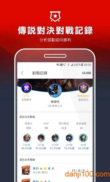 garena手机版中文