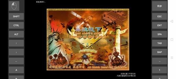 红警2兵临城下4黄金版(7723红警安装器)