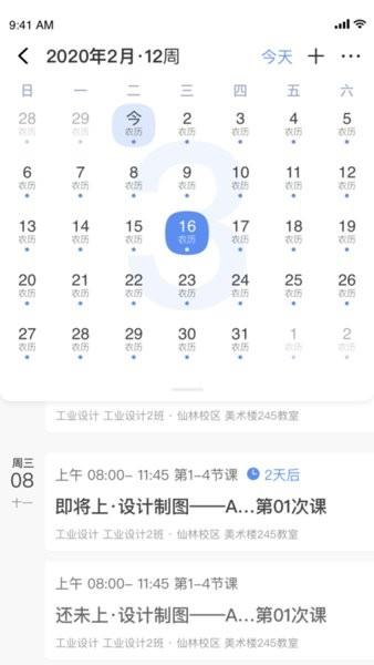 易智教云课堂官方