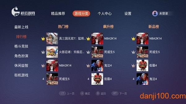 鲸云漫游app官方正版