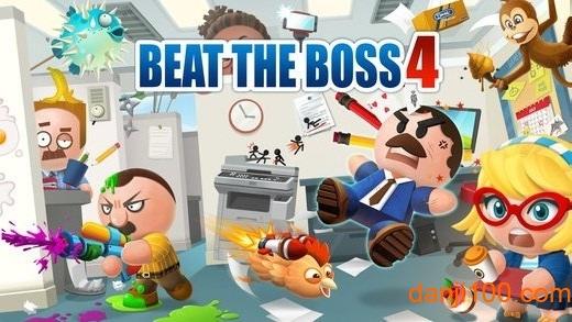 疯狂的老板4无限金币钻石版