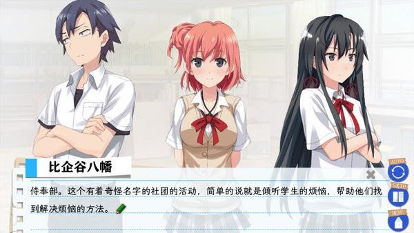 春物游戏手机版