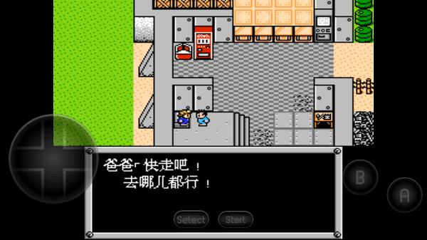 fc重装机兵1重制版