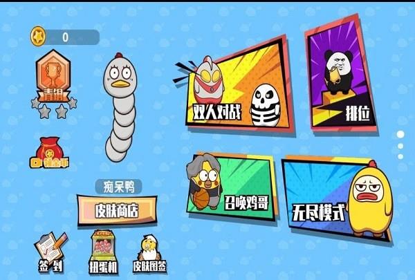 双人贪吃蛇大战游戏