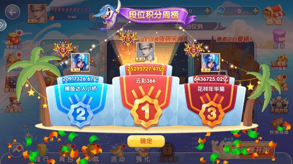 鱼丸游戏手机版