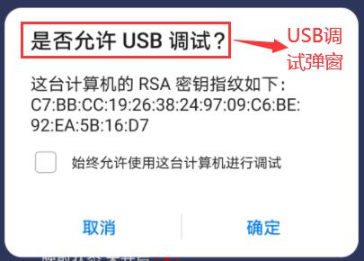 ShanWan Gamepad(手柄蓝牙映射)最新版