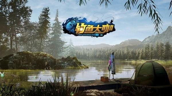 钓鱼大咖手游正版