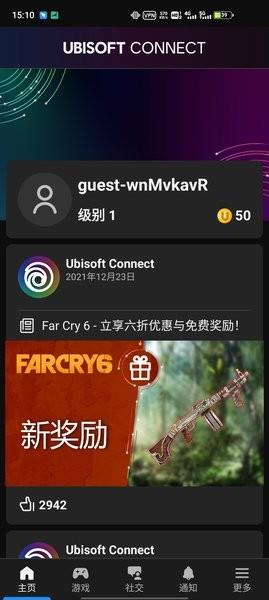 育碧uplay安卓版(Ubisoft Connect)