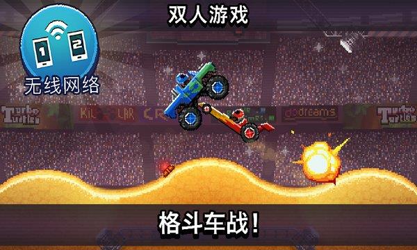 撞头赛车破解版无限金币无限钻石2023