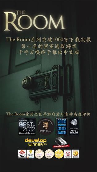 the room汉化版(未上锁的房间)