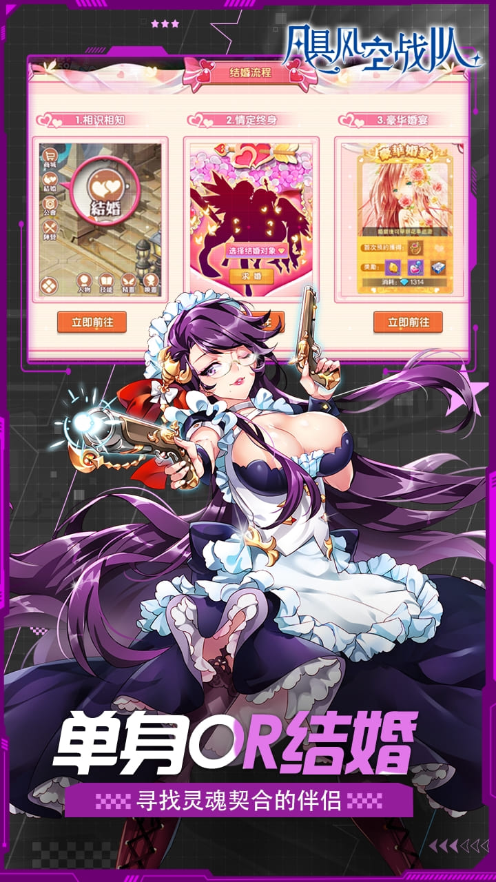 飓风空战队截图