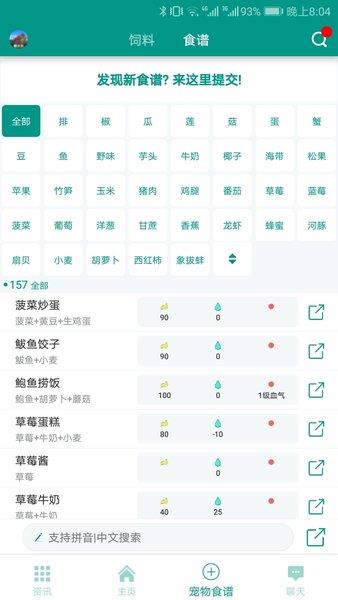 创造与魔法助手盒子