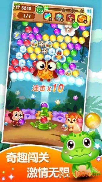 疯狂火拼泡泡龙红包版