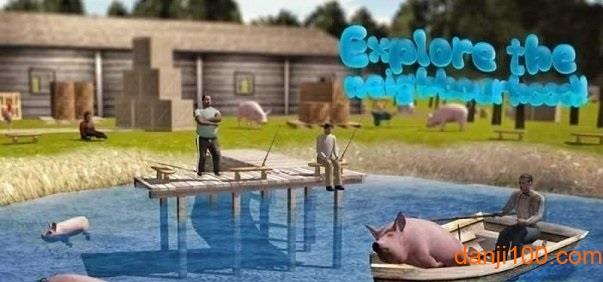 小猪模拟器正版