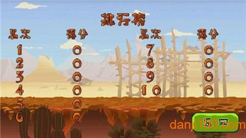 抖音游戏疯狂野蛮人