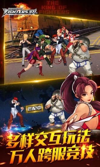 拳皇97无限能量手机版