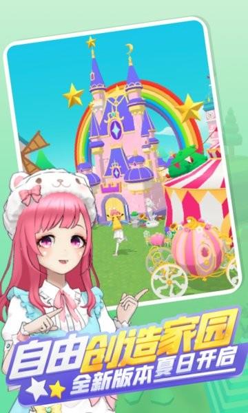 奇妙派对app官方正版