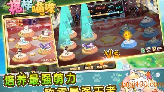 花样猫咪无限金鱼干版