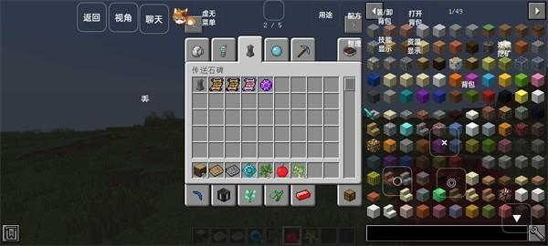 我的世界阴间版本大合集