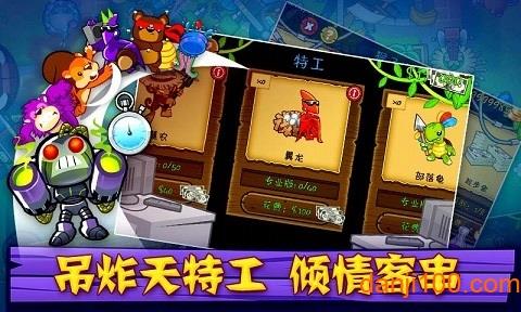 气球塔防5官方正版