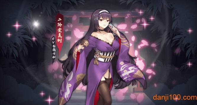 雀魂majsoul手机版