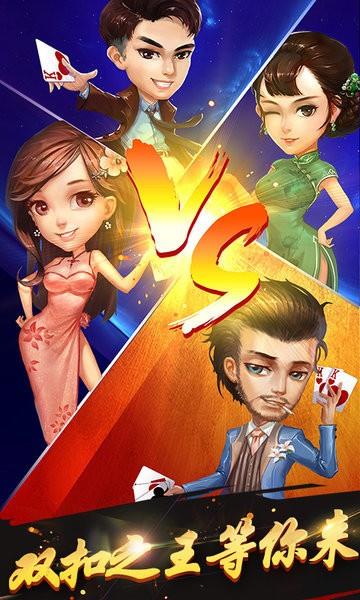 边锋双扣全集正版