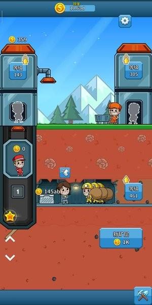 采矿大亨最新版2025(Idle Miner)